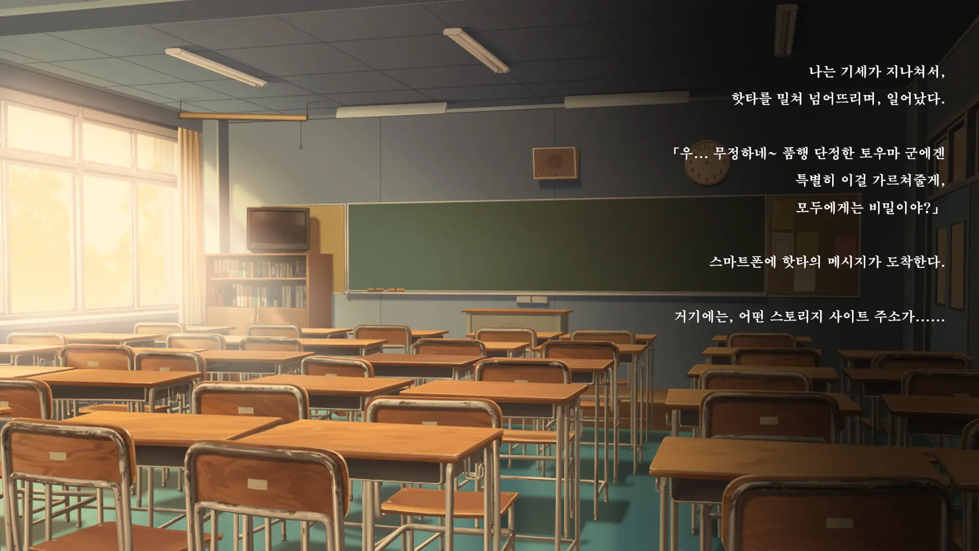 Fall Into... 2 -Netorareta Osananajimi Ga Ochiteiku- | 빼앗긴 소꿉친구가 타락해가는